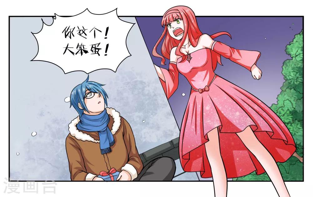 第21话 冬天的回忆-第23话