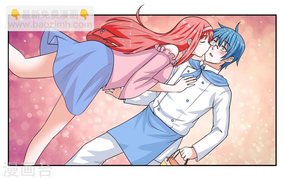 第23话 丑媳妇儿也要见公婆？-第25话
