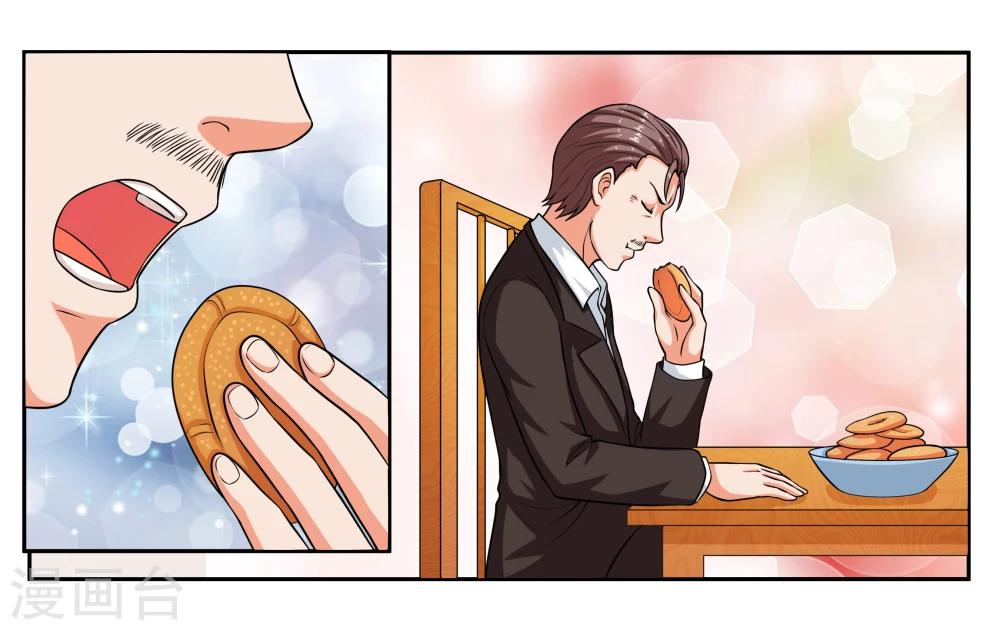 第23话 丑媳妇儿也要见公婆？-第25话