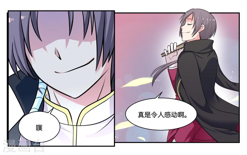 第25话 他不就是铃铛吗？-第27话