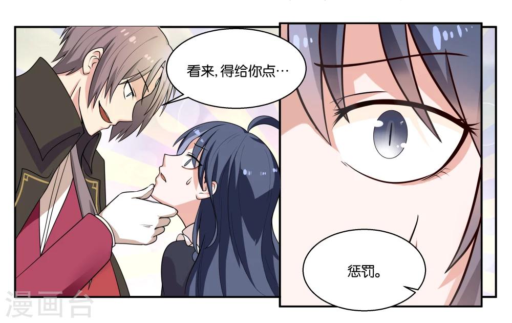 第25话 他不就是铃铛吗？-第27话