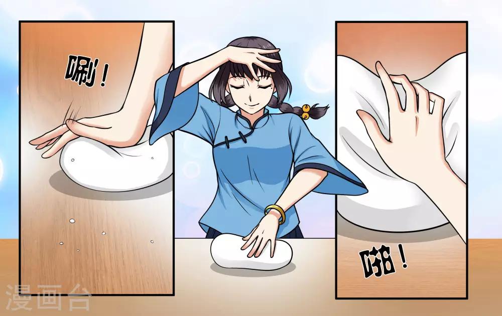 第28话 下雨的季节-第31话