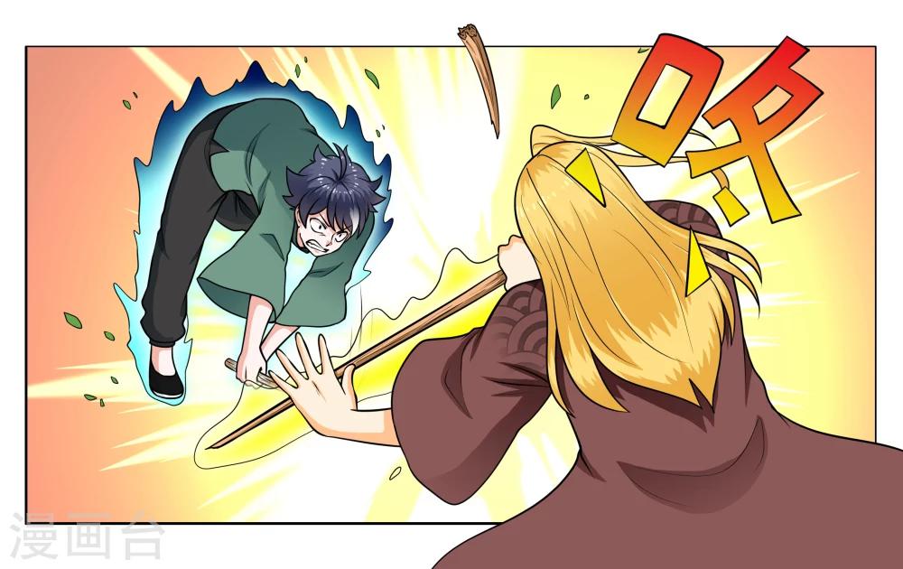 第30话 何有所念-第33话