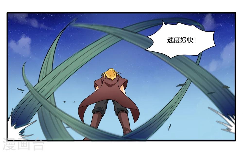 第30话 何有所念-第33话