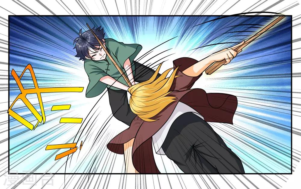 第30话 何有所念-第33话