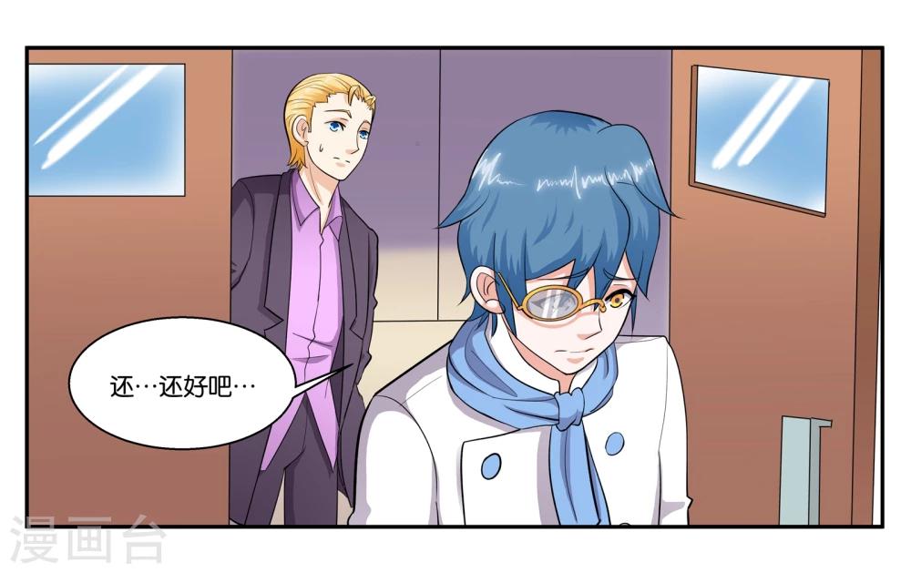 第38话 靠得住的好朋友-第41话