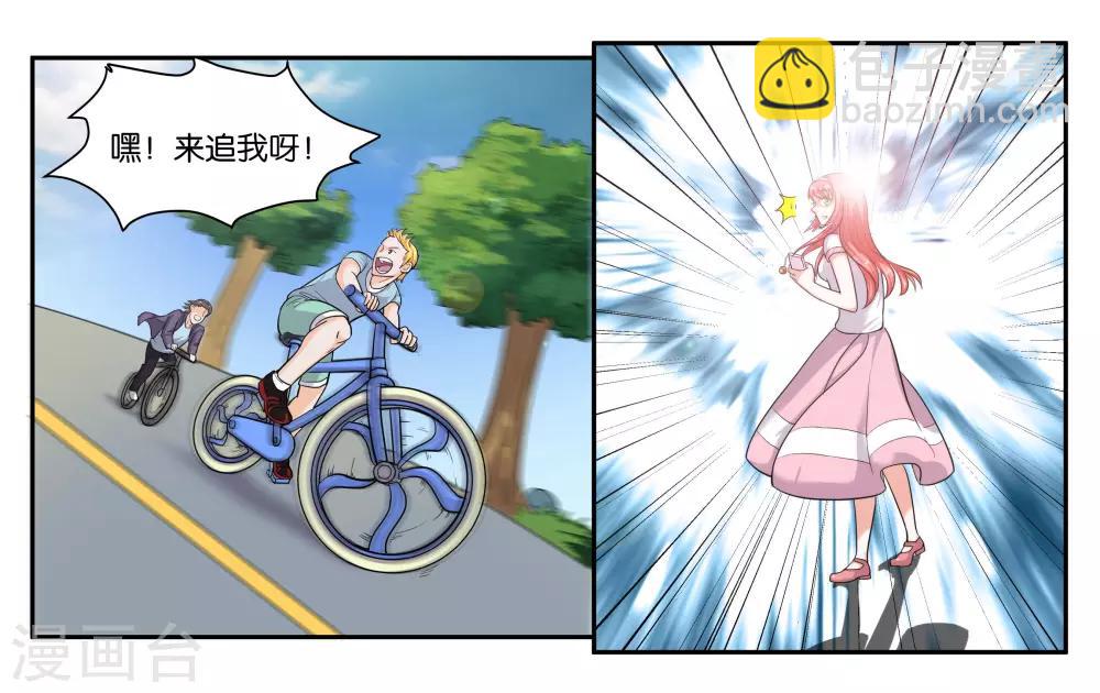 第43话 原本的自己-第47话
