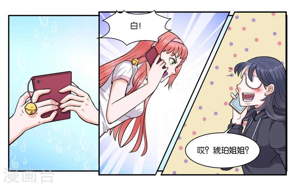 第45话 那就放弃吧-第49话