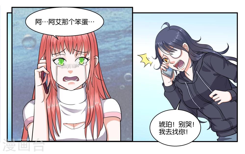第45话 那就放弃吧-第49话