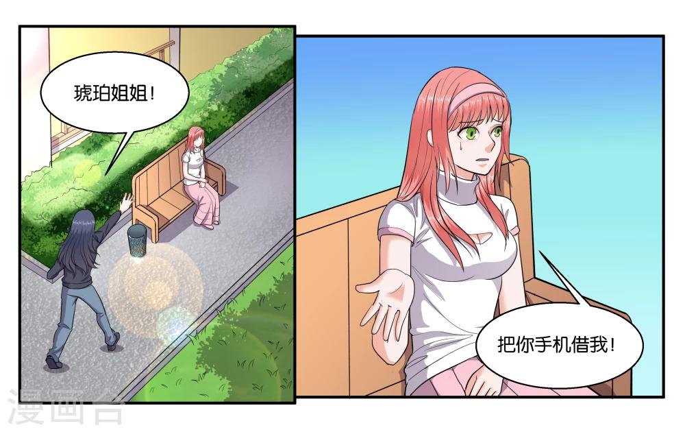 第45话 那就放弃吧-第49话