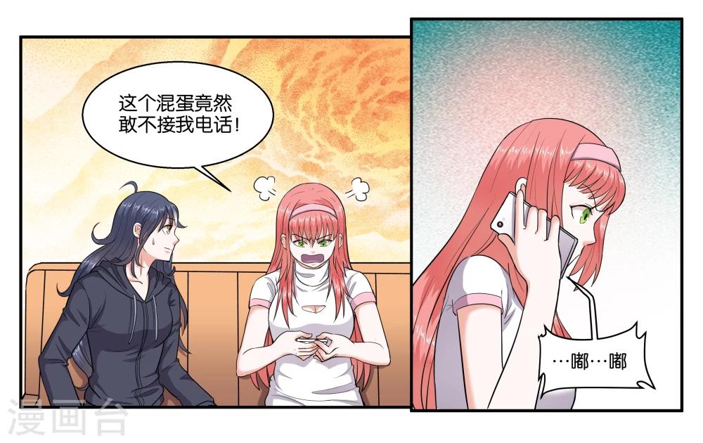第45话 那就放弃吧-第49话
