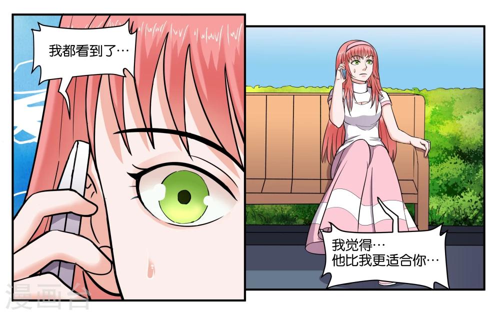 第45话 那就放弃吧-第49话