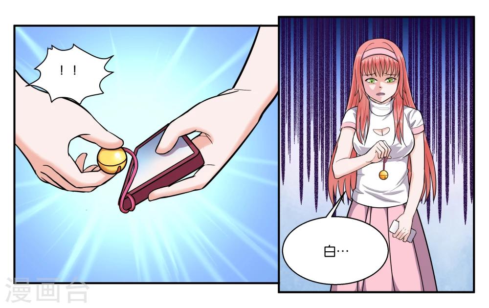 第45话 那就放弃吧-第49话