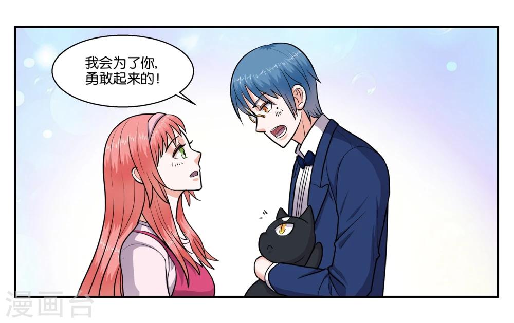 第49话 身不由己-第53话