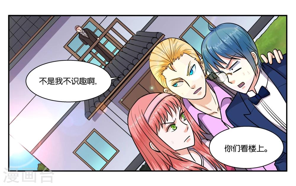 第49话 身不由己-第53话