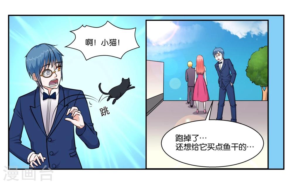 第49话 身不由己-第53话