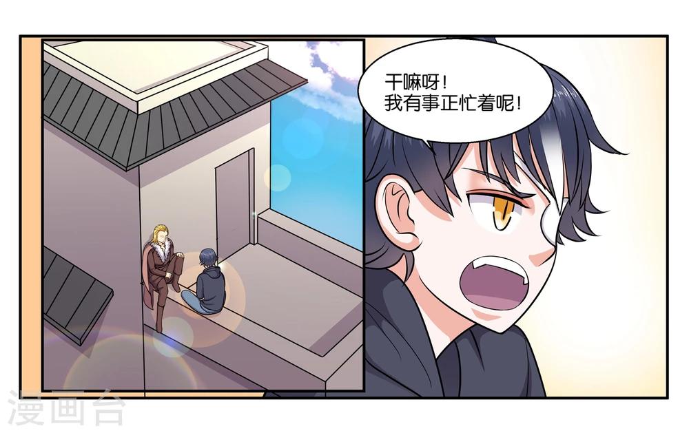 第49话 身不由己-第53话