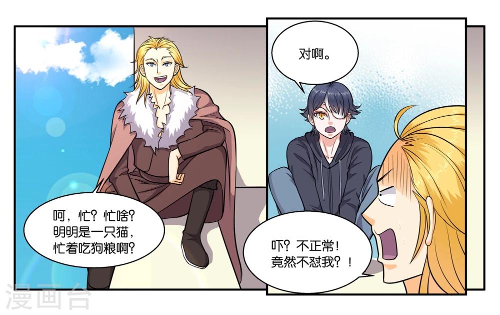 第49话 身不由己-第53话
