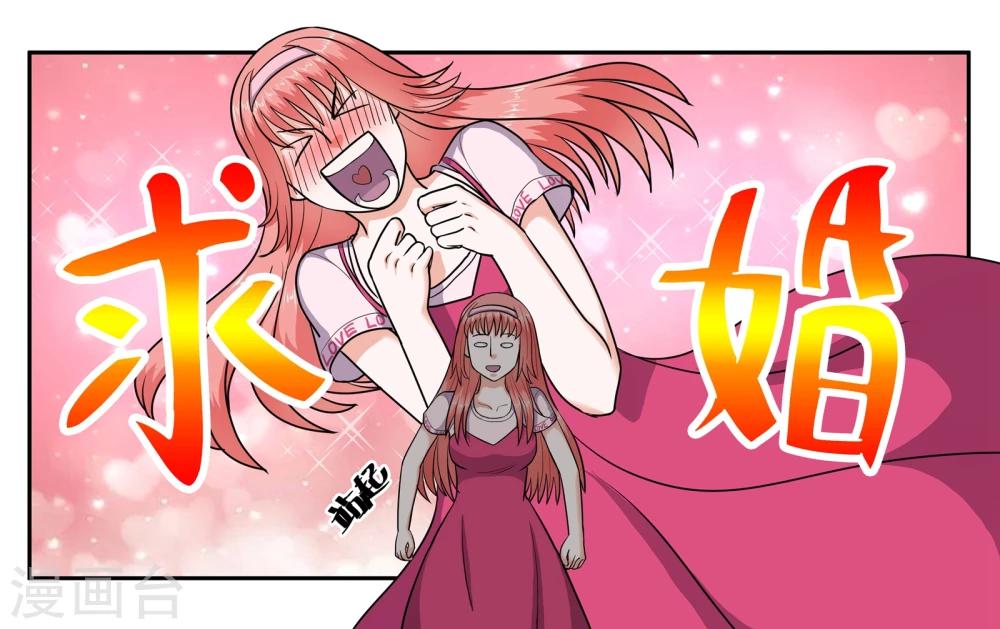 第49话 身不由己-第53话