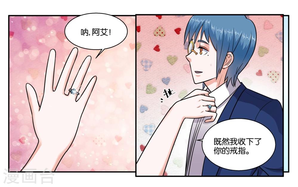 第49话 身不由己-第53话