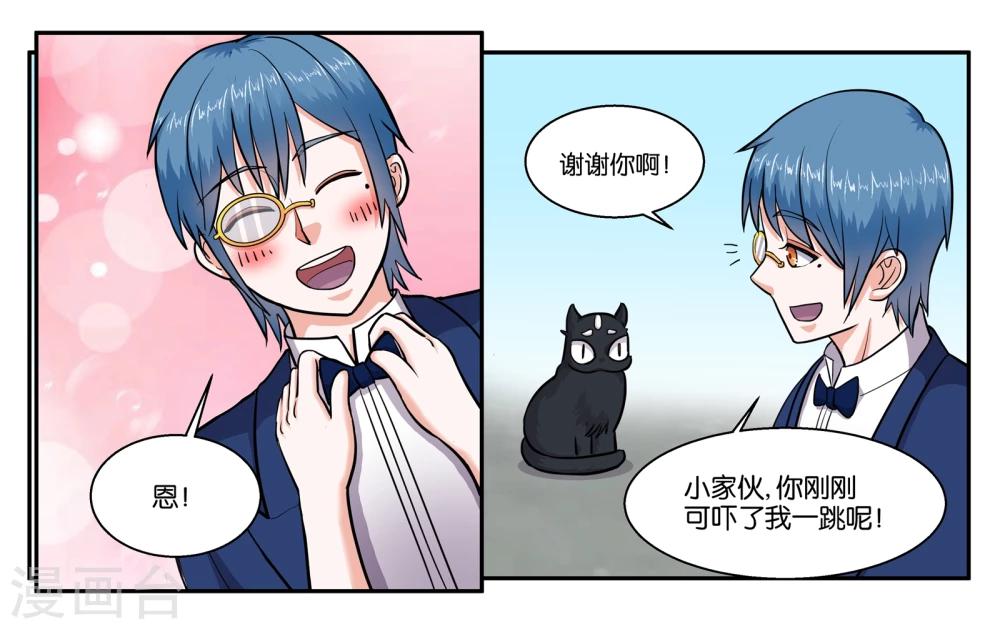 第49话 身不由己-第53话