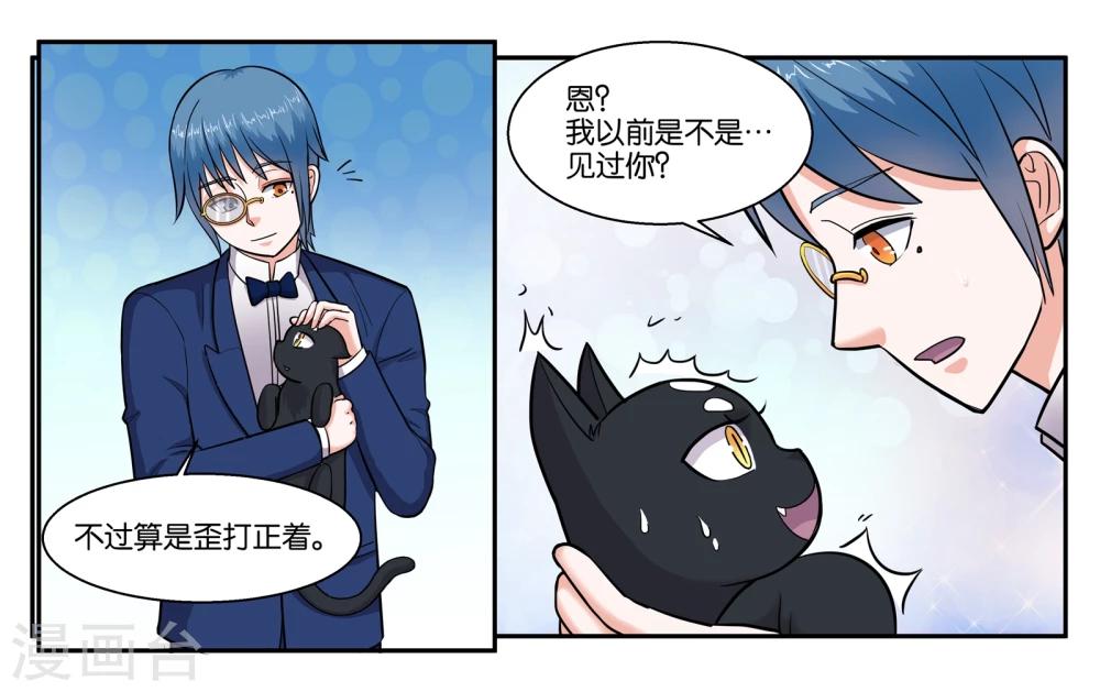 第49话 身不由己-第53话