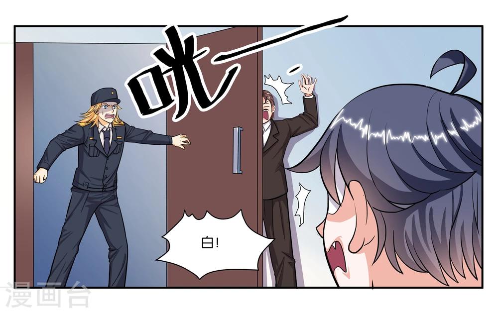 第52话 穷途末路-第57话