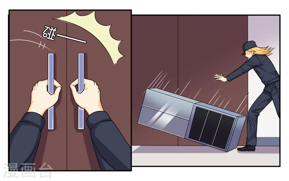 第52话 穷途末路-第57话
