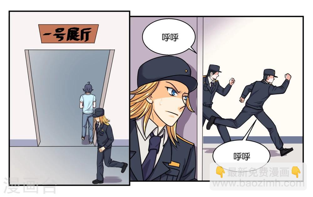 第52话 穷途末路-第57话