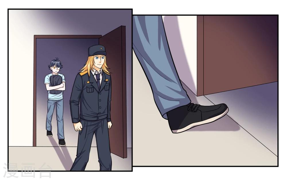第52话 穷途末路-第57话