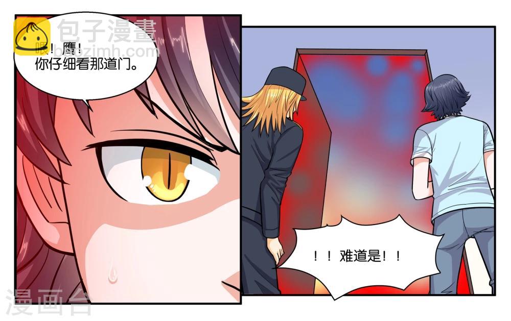 第52话 穷途末路-第57话