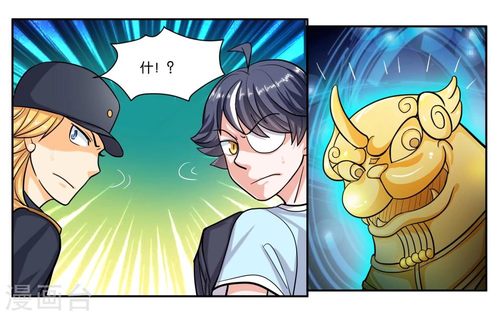 第52话 穷途末路-第57话