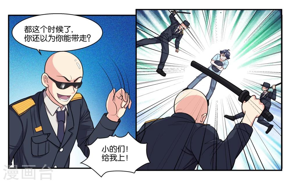第52话 穷途末路-第57话