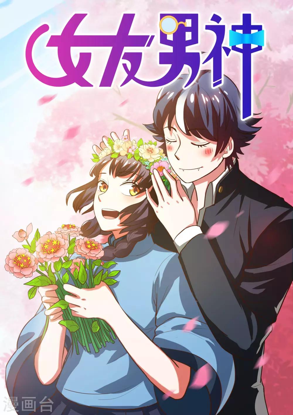 第56话 新的开始-第61话