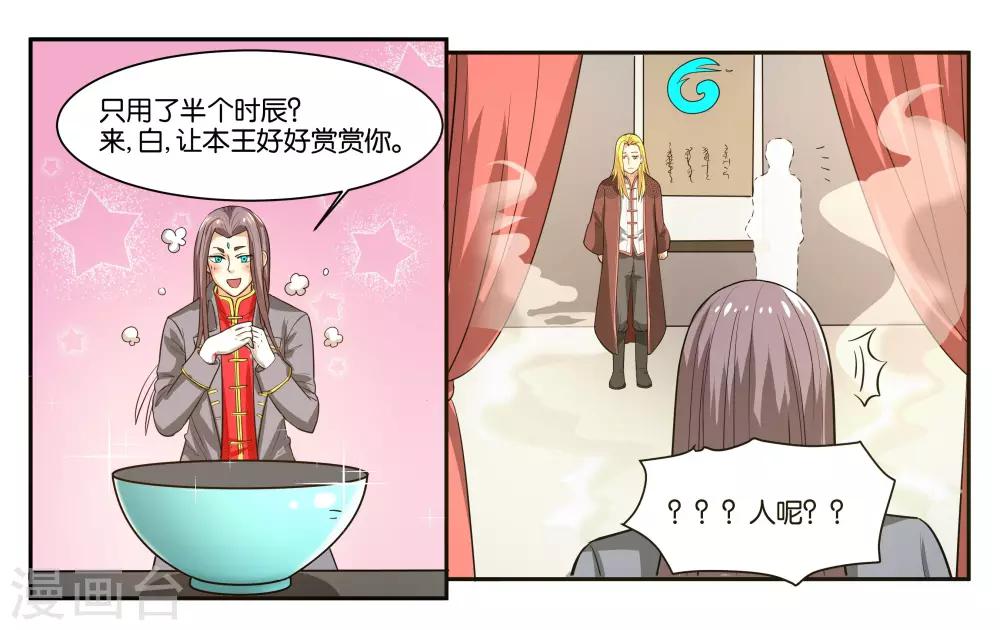 第56话 新的开始-第61话