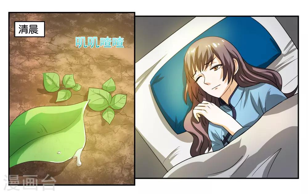 第56话 新的开始-第61话