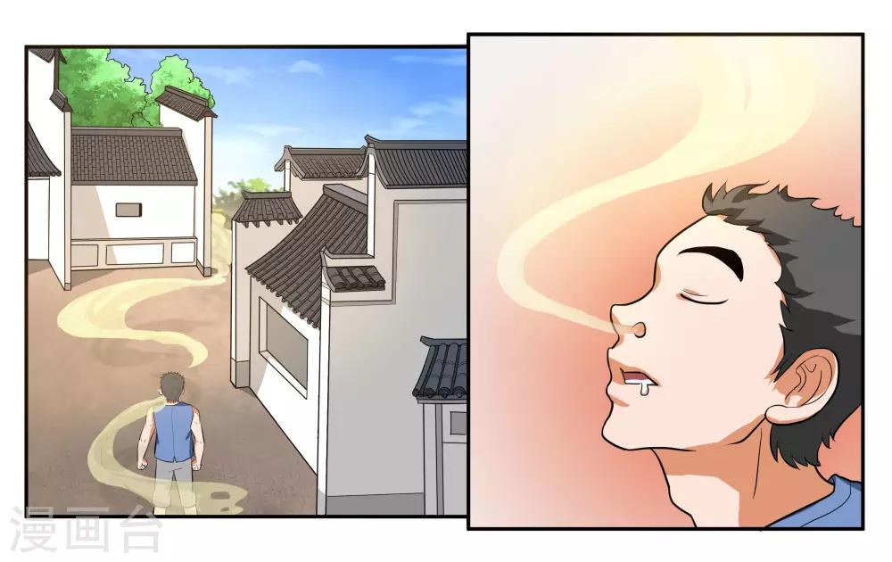 第56话 新的开始-第61话