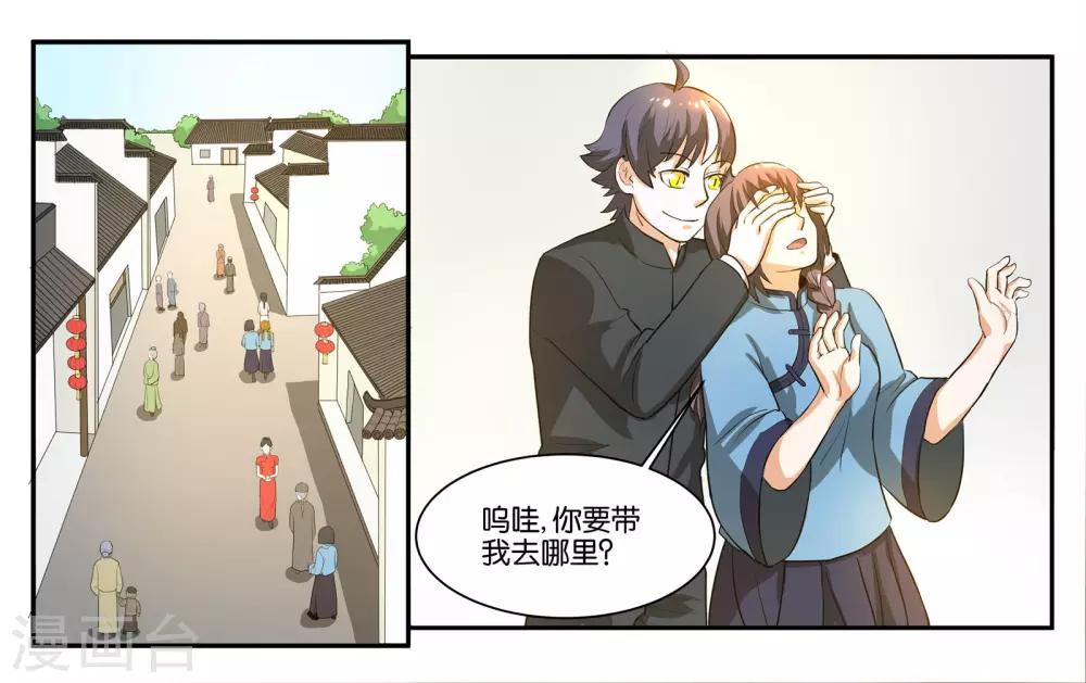 第58话 你的梦想-第63话