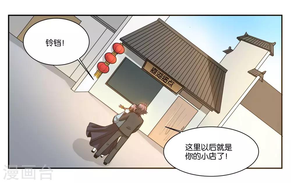 第58话 你的梦想-第63话