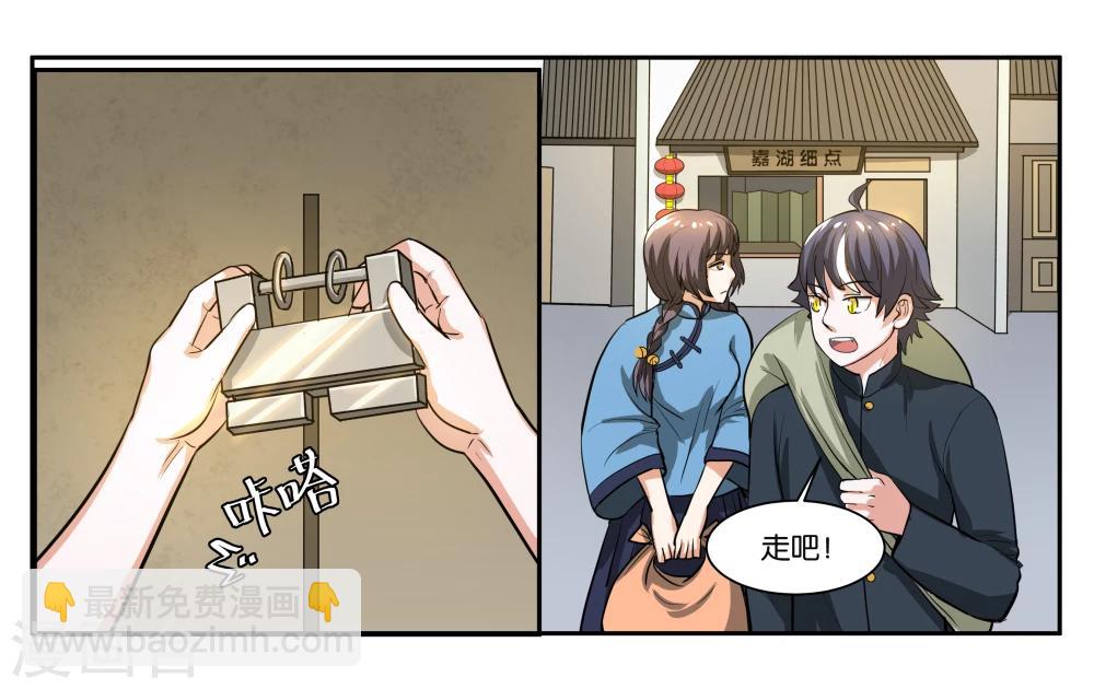 第60话 兵临城下-第65话