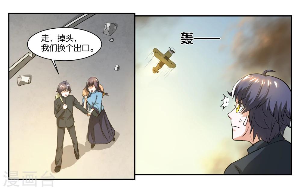 第60话 兵临城下-第65话