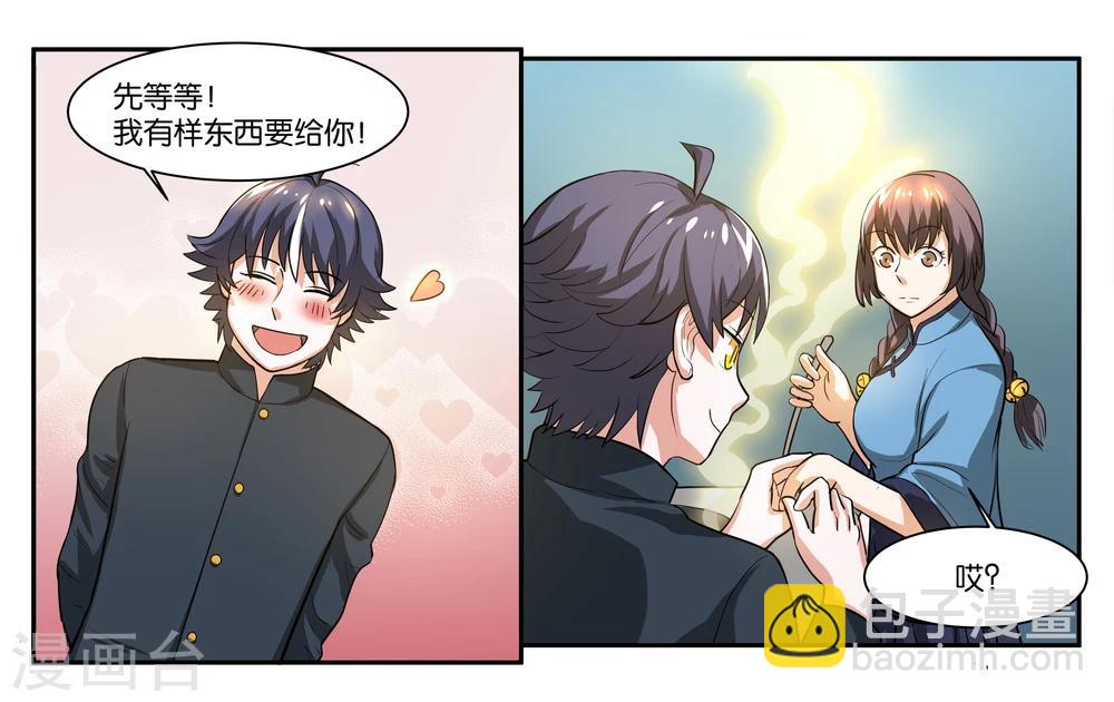 第60话 兵临城下-第65话