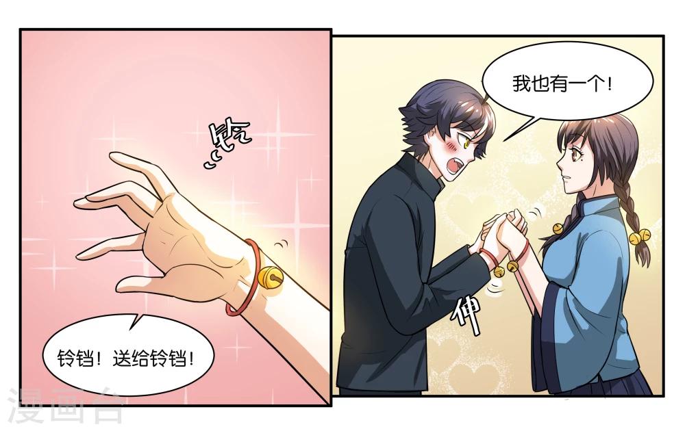 第60话 兵临城下-第65话