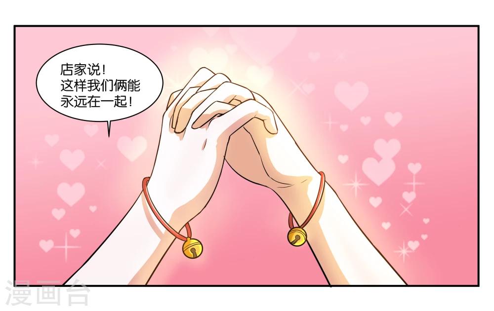 第60话 兵临城下-第65话