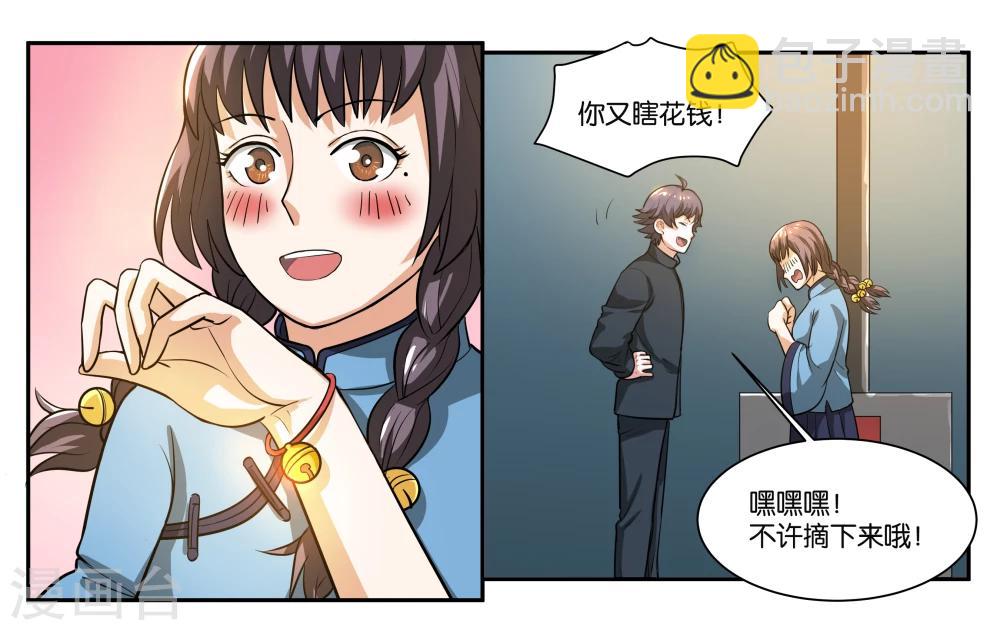 第60话 兵临城下-第65话