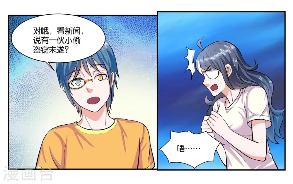第62话 身不由己-第67话