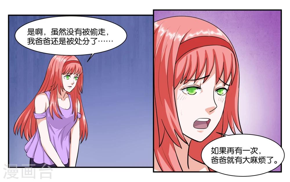 第62话 身不由己-第67话