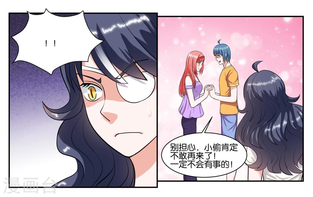 第62话 身不由己-第67话