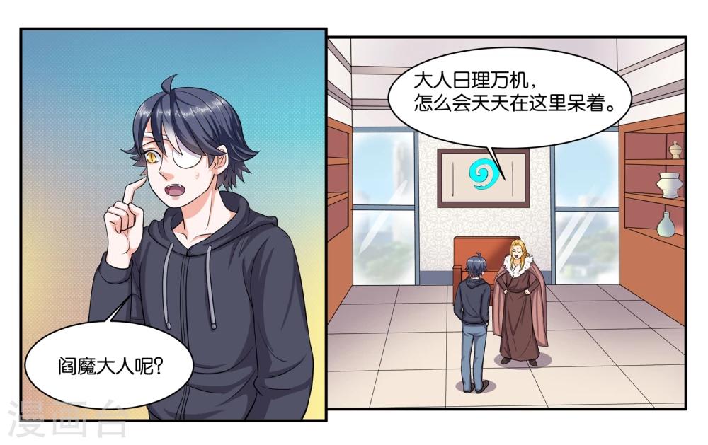 第62话 身不由己-第67话