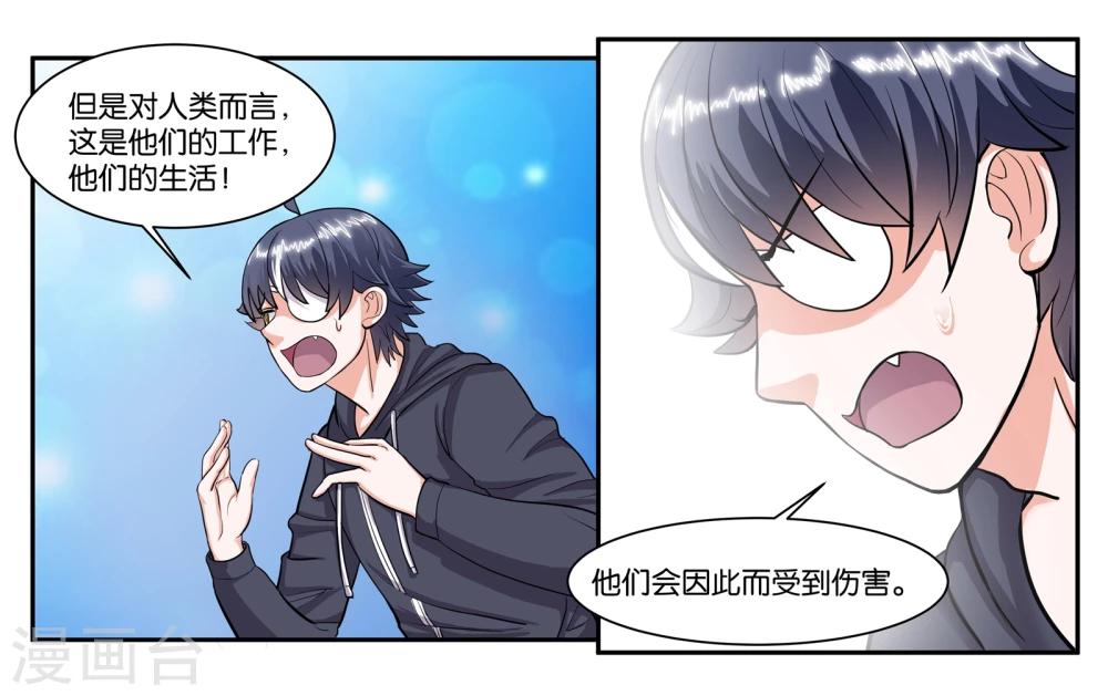 第62话 身不由己-第67话